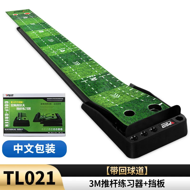 PGM Golf Training Aids 3M Velvet Indoor Putting Practice Mat Home Office Putter Train Blanket Portable TL021
